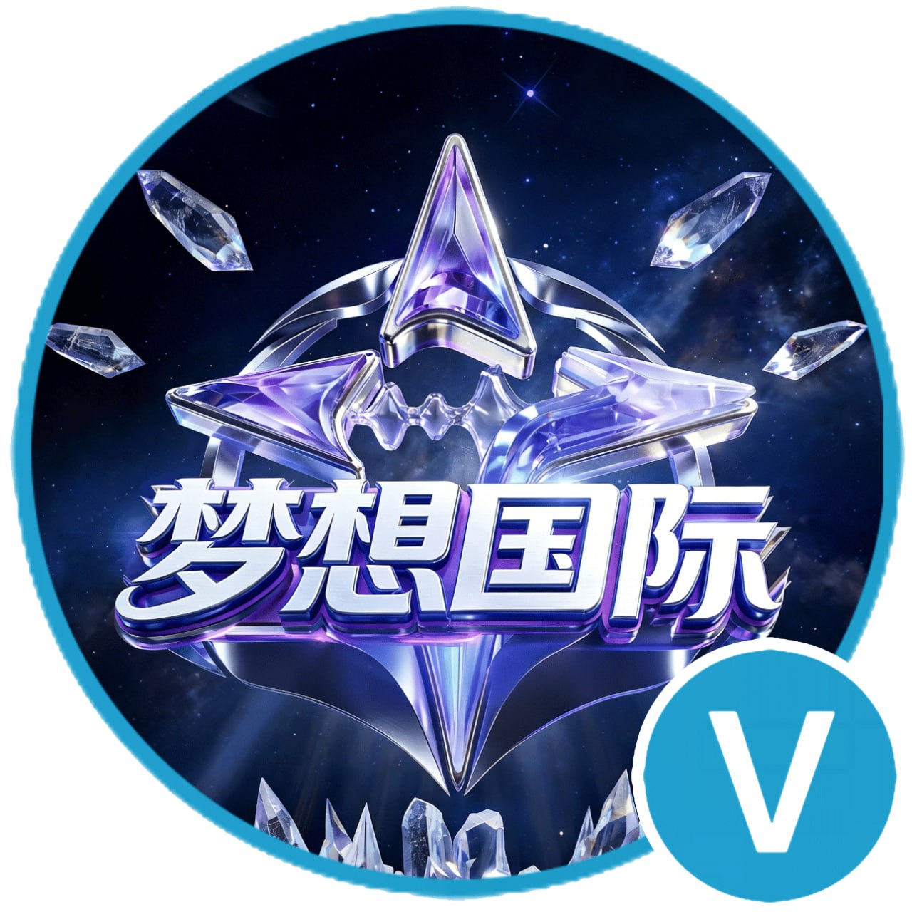 梦想国际